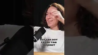 Где тусуются учителя? #shortvideo #подкаст #интервью