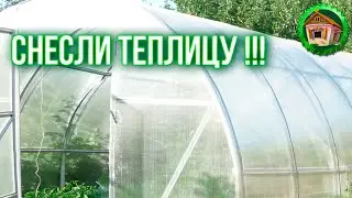 DEMOLISHED THE GREENHOUSE ! Cleaning in the Village. We Clean Up The Site. Life in the village. Bett