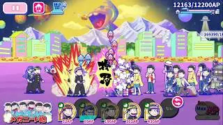 おそ松さん Hesokuri Wars: Oshibari Fes Majiyaba Strategy Stage