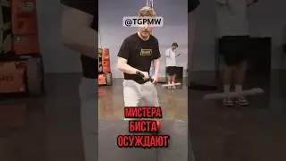 БИСТА ОСУДИЛИ ЗА ПОМОЩЬ АФРИКЕ 🥺 #mrbeast