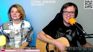 Осин – Плачет девушка в автомате 🎶 кавер на гитаре и аккорды