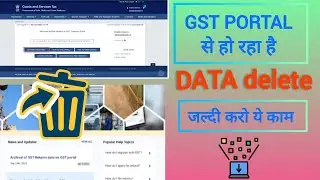 Archival of GST   Return data on GST portal ! 24th GST Advisory