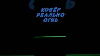 НЕРЕАЛЬНО КРУТОЙ ДЕВАЙС ДЛЯ КОМПА ЗА КОПЕЙКИ! #девайс #rgb #ковер #дляпк