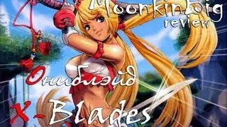 Ониблэйд (X-Blades) - Обзор
