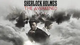 Sherlock Holmes: The Awakened (2023) Game Review