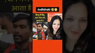 कैसे कैसे लोग रहते है,हमारे यहा||🤣😂 #modi #funny #meme