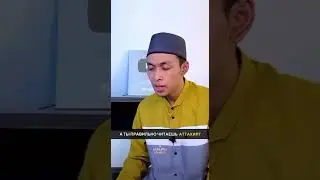 тахият