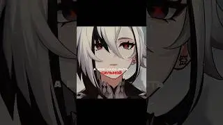 тгк:my_tria #рек #рекомендации #genshin #game #anime #арлекино #edit #эдит #врек #актив #геншин #тгк