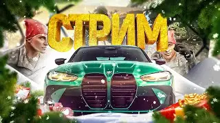 🔴 СТРИМ НА  1 и 2 servere 4PZ ! ПОСЛЕДНИЙ СТРИМ  !!!     - MTA !⚡️  #gta