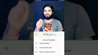 आपके पंचायत में क्या काम आया है पूरा लिस्ट देखें Gram Panchayat Work Report Kaise Nikale | Panchayat