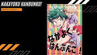 Nakayoku Hanbunko! | BNBN (Hanabi) | BakuDeku/TodoDdeku