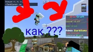 Как использовать команду /Scoreboard в майнкрафте