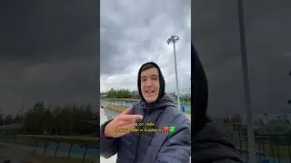 А ты бы смог вкатить? 