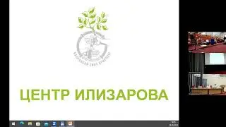 Артём Ермаков  защита  докторской диссертации 250523