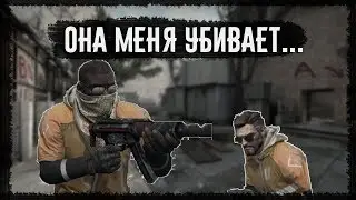 ЭТА ИГРА МЕНЯ УБИВАЕТ!
