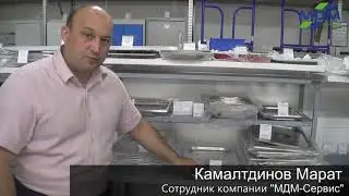 Гастроемкости. МДМ-Сервис