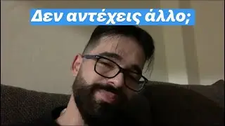 αν ΚΟΥΡΑΣΤΗΚΕΣ, δες το..