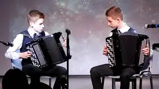 В. Баканов «Скерцино». Исполняют Агарков Илья и Агарков Кирилл