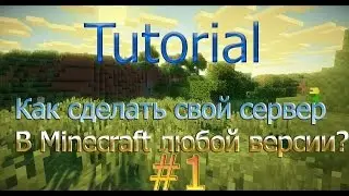 Tutorial: How to create a minecraft server any version! And be it on the admin! #1