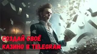 Своё казино в Telegram - однорукий бандит. aiogram