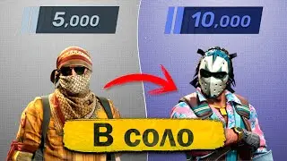 CS 2 Premier Guide | How to Level Up Premier in Solo