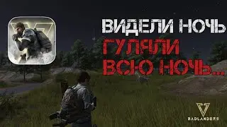 НОЧНАЯ КАРТА в BADLENDERS и не только ( PROFESSIONAL MODE SEA )