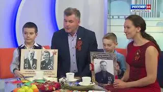 'Доброе утро, Поморье' за 10 мая 2018 г. - Бессмертный полк