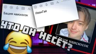 ЮТУБЕРОВ ЖМЫХНУЛО В ЯНДЕКС ПЕРЕВОДЧИКЕ ЭМОДЗИ! | Memes