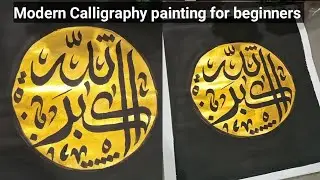How to paint modern Arabic Calligraphy for beginners || Allahu Akbar Arabic calligraphy