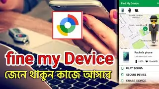 Find My Devices: Your Ultimate Guide to Locating Lost Mobiles