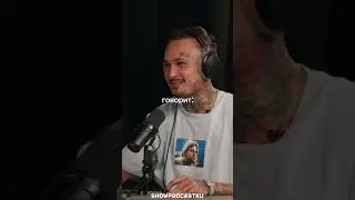 МОРГЕНШТЕРН СИТУАЦИЯ В $ТРИП КЛУБЕ #shorts