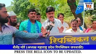 शासन जर याच्यामध्ये लक्ष घालणार नसेल तर महाराष्ट्रात उद्रेक होईल