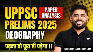 UPPSC 2025 Geography Answer Key | Complete Analysis of *Tricky* Questions by Sudarshan Gurjar