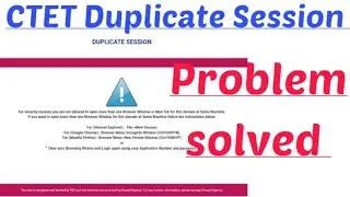 CTET Duplicate Session error problem solved time out session error kase tik kare how to problemsolve