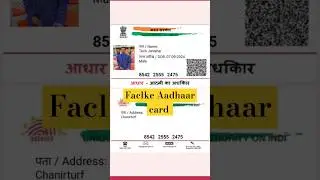 Facke Aadhaar card App | Fake Aadhaar card kaise banaye Mobile Mea | Fake Aadhaar card App Download