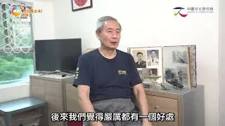 【與抗日戰士AI對話】 EP6 老兵陳炳靖：軍人爸爸