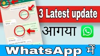 3 Hidden New WhatsApp tricks || Latest update 2022 || Usefull WhatsApp Tricks