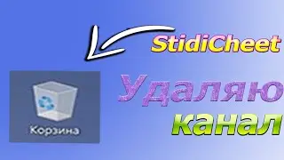 ЧТО?...