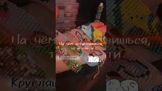 На чём остановишься, то и плети :D 