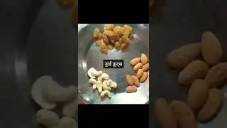simple sewai recipe😀😋 #shorts
