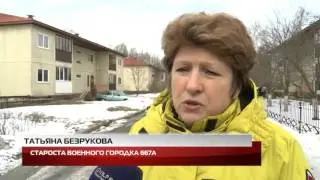 Военный городок 667.