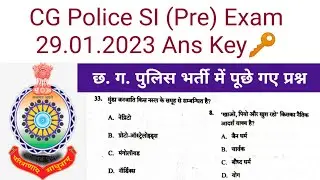 CG Police SI Pre Exam 29.01.2023 Question paper Solved | CG SI Pre Exam Ans 🔑Key