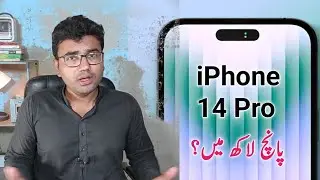 iPhone 14 Pro Price and Specs in Pakistan