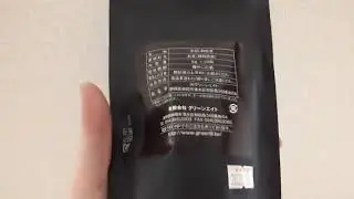 たまには優雅な感じに珍しい地元産のお紅茶でも飲んでいたりしてくつろいでます～☆彡