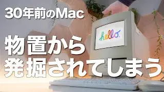 I received a Macintosh Color Classic and repaired it.