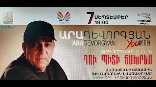 Ara Gevorgyan YEREVAN Live in Yerevan 2019