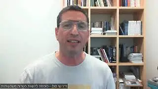 איך להגדיל את המחיר שהלקוחות יהיו מוכנים לשלם עבור המוצר או השירות שלכם?