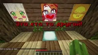 ♦Minecraft, угадай ютубера (часть 2)♦