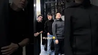 МузАрт тобынан VINE 2024 😂 ХИТ ВАЙН #музарт #мейрамбекбесбаев #сәкенмайғазиев #кенжебекжанабилрв