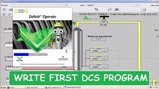 Lecture #2 // Write First DCS Program //DELTA-V DCS Training Lecture